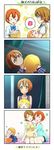  &gt;_&lt; 4koma :3 ^_^ blush bow brown_hair character_doll closed_eyes comic commentary_request curtains denshinbashira_(bashirajio!) highres hoshizora_rin koizumi_hanayo long_sleeves love_live! love_live!_school_idol_project lying merchandise multiple_girls nesoberi on_back open_mouth orange_hair otonokizaka_school_uniform school_uniform short_hair short_sleeves silent_comic smile striped striped_bow translated yellow_eyes 