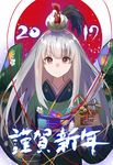  2017 animal animal_on_head arms_at_sides arrow bangs bird bird_on_head c: chicken chinese_zodiac closed_mouth ema eyebrows_visible_through_hair fuotchan furisode green_kimono grey_hair hamaya happy_new_year highres holding_arrow japanese_clothes kimono long_hair looking_at_viewer nengajou new_year obi on_head original red_eyes rising_sun rooster sash sidelocks smile solo sunburst thick_eyebrows upper_body wide_sleeves year_of_the_rooster 