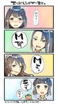  4koma admiral_(kantai_collection) artist_name ashigara_(kantai_collection) bangs black_hair blush blush_stickers brown_hair comic haguro_(kantai_collection) hair_ornament hairclip hat kantai_collection long_hair looking_at_viewer multiple_girls myoukou_(kantai_collection) nachi_(kantai_collection) non-human_admiral_(kantai_collection) nonco nose_blush peaked_cap ponytail puppet short_hair side_ponytail smile tearing_up translated wavy_mouth 