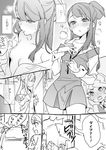  bed comic commentary_request curly_hair diana_cavendish dreaming greyscale hanna_england hizuki_akira kagari_atsuko little_witch_academia long_hair mirror monochrome multiple_girls open_mouth school_uniform serafuku translated undressing yuri 