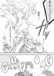  armor arthur_pendragon_(fate) asbel_lhant choco_taberusan closed_eyes comic crotch_grab cu_chulainn_(fate/prototype) fate/grand_order fate/prototype fate/stay_night fate_(series) gauntlets greyscale lancer long_hair male_focus merlin_(fate) monochrome multiple_boys partially_translated pauldrons ponytail romani_archaman sakurai_takahiro short_hair smile tales_of_(series) tales_of_graces translation_request 