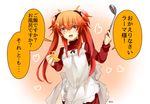  1girl apron blush breasts fate/grand_order fate_(series) frills hair_ornament heart long_hair open_mouth orange_eyes red_hair ribbon sita_(fate/grand_order) sweater twintails 