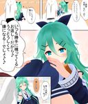  1girl 3d admiral_(kantai_collection) akatsuki_daddy bare_shoulders blush comic commentary_request detached_sleeves hair_between_eyes highres kantai_collection long_hair mikumikudance school_uniform translated uniform yamakaze_(kantai_collection) 