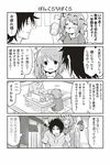  1boy 1girl 4koma ? alcohol beer beer_mug comic cup drunk food greyscale hair_ornament hair_scrunchie holding holding_cup long_hair monochrome one_side_up original scrunchie shouma_keito sweat table translation_request 