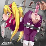  1boy anal anal_beads anus arms_behind_back artist_name ass ass_juice bar_censor blonde_hair bondage censored chicago-x diamond_queen heart kaitou_joker long_hair long_twintails male_hand nipples object_insertion profile pulling pussy pussy_juice rope saliva sex_toy solo_focus sweat text tongue tongue_out torn_clothes translation_request trembling twintails vaginal vaginal_object_insertion 