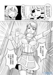  2girls :d :o =_= armor armored_dress bangs blush bow braid check_translation chinese coat comic crossdressing doorway dress drill_hair eyebrows_visible_through_hair eyepatch flipped_hair garter_straps greyscale hair_between_eyes hair_bow jewelry long_hair madjian monochrome multiple_girls necklace open_clothes open_coat open_mouth original otoko_no_ko pointy_ears ponytail ribbon shaded_face skirt smile straight_hair swept_bangs thighhighs translation_request v-shaped_eyebrows watermark waving web_address 