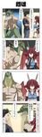  2boys 4koma arm_warmers black_hair brown_eyes closed_eyes comic commentary crop_top crossed_arms denim denim_shorts dragon_girl dragon_horns dragon_wings facial_hair garter_straps glasses hallway hand_on_hip hand_on_own_chin hand_up highres horns lizard_tail lizardman midriff misunderstanding multiple_boys muscle open_mouth original rappa_(rappaya) red_hair shirt shorts sleeveless sleeveless_shirt slit_pupils stubble sweatdrop t-shirt tail thighhighs thought_bubble translated wings 