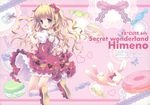  blush candy lolita_fashion morinaga_korune scan 