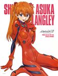  :d absurdres arm_support bangs blue_eyes bodysuit bracer breasts character_name copyright_name english evangelion:_2.0_you_can_(not)_advance eyebrows_visible_through_hair finger_to_mouth from_side full_body gloves hair_between_eyes happy headgear highres logo long_hair looking_at_viewer neon_genesis_evangelion number official_art open_mouth orange_hair pilot_suit plugsuit rebuild_of_evangelion red_bodysuit sadamoto_yoshiyuki scan shikinami_asuka_langley simple_background sitting skinny slender_waist small_breasts smile solo souryuu_asuka_langley spread_legs straight_hair turtleneck two_side_up wariza white_background 