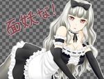  apron arm_garter bare_shoulders bow breasts checkered checkered_background choker cleavage frills grey_hair hair_bow idolmaster idolmaster_(classic) large_breasts long_hair maid pantyhose red_eyes shijou_takane shougi_(116) solo 