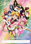  aino_minako calendar chibiusa hino_rei kaiou_michiru kino_makoto meiou_setsuna mizuno_ami sailor_moon tenou_haruka tsukino_usagi 