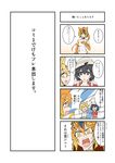  animal_ears bad_id bad_pixiv_id circlet comic commentary_request gloves golden_snub-nosed_monkey_(kemono_friends) hat hat_feather helmet highres kaban_(kemono_friends) kemono_friends kurokan_(kokkyou_oudan) long_hair monkey_ears monkey_tail pith_helmet ponytail serval_(kemono_friends) serval_ears serval_print short_hair skirt tail translation_request 