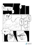  1girl bed bed_sheet ceiling chandelier check_translation chinese comic greyscale hair_between_eyes madjian monochrome nude original translation_request tsurime wall watermark web_address 
