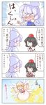  4koma :&gt; :d :o ^_^ black_bow black_hair black_neckwear blonde_hair blue_background blue_vest blush_stickers book bow bowtie breast_pocket check_translation closed_eyes comic dress emphasis_lines fairy_wings frilled_dress frilled_shirt_collar frills hat highres itatatata juliet_sleeves lavender_hair letty_whiterock lily_white long_sleeves multiple_girls open_mouth outstretched_arms pen pen_in_pocket pocket pollen puffy_sleeves red_bow red_hat red_sash sash scarf shameimaru_aya shirt short_hair short_sleeves smile sneezing snot spread_arms tokin_hat touhou translated translation_request vest white_background white_dress white_hat white_scarf white_shirt wide_sleeves wings 