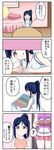  ? blue_hair blush comic commentary_request denshinbashira_(bashirajio!) highres holding holding_tray indoors long_hair love_live! love_live!_sunshine!! matsuura_kanan multiple_girls partially_translated ponytail purple_eyes sleeveless spoken_question_mark thought_bubble tongue tongue_out translation_request tray |_| 