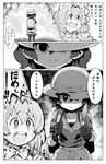  !? ... 2girls animal_ears bag comic greyscale hat hat_feather highres kaban_(kemono_friends) kemono_friends lord_of_the_rings monochrome multiple_girls murakami_hisashi open_mouth parody serval_(kemono_friends) serval_ears serval_print smile speech_bubble surprised sweat translation_request 