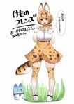  animal_ears bare_shoulders blonde_hair bow bowtie commentary_request elbow_gloves gloves kemono_friends looking_at_viewer lucky_beast_(kemono_friends) open_mouth sasanoha_toro serval_(kemono_friends) serval_ears serval_print serval_tail shirt short_hair skirt sleeveless smile tail translation_request 