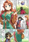  1girl circlet comic curly_hair dragon_quest dragon_quest_vii hero_(dq7) hood imaichi long_hair maribel_(dq7) red_hair 