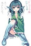  :d bare_legs blue_eyes blue_hair breasts douji drill_hair fish_girl head_fins highres japanese_clothes kimono legs long_sleeves looking_at_viewer medium_breasts monster_girl obi open_mouth sash sitting smile solo touhou translation_request wakasagihime wide_sleeves 