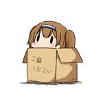  box brown_hair cardboard_box dated hairband hatsuzuki_527 i-26_(kantai_collection) in_box in_container kantai_collection light_brown_hair long_hair simple_background solid_oval_eyes solo translated twitter_username two-tone_hairband two_side_up white_background 
