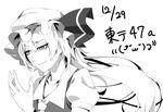  bright_pupils closed_mouth comic cravat eyebrows_visible_through_hair fingernails flandre_scarlet frills greyscale hair_between_eyes hat hat_ribbon highres hitsuki_aki_(forked_road) mob_cap monochrome one_side_up open_hand puffy_short_sleeves puffy_sleeves ribbon short_sleeves simple_background slit_pupils smile solo touhou translation_request tsurime upper_body white_background 