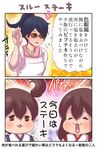  3girls :3 akagi_(kantai_collection) black_hair blush brown_eyes brown_hair chibi comic commentary_request expressive_hair flying_sweatdrops hand_up highres houshou_(kantai_collection) japanese_clothes kaga_(kantai_collection) kantai_collection kappougi kimono meme multiple_girls open_mouth pako_(pousse-cafe) pink_kimono ponytail salt salt_bae_(meme) side_ponytail sleeve_pushed_up sparkle sparkle_background sunglasses surprised translation_request 