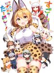  animal_ears bangs bare_shoulders bird_wings black_bow black_gloves black_hair blonde_hair blunt_bangs blush bow bowtie breasts brown_eyes brown_hair buttons chibi coat collared_shirt commentary_request common_raccoon_(kemono_friends) cover cover_page cowboy_shot doujin_cover elbow_gloves emperor_penguin_(kemono_friends) eurasian_eagle_owl_(kemono_friends) eyebrows_visible_through_hair ezo_red_fox_(kemono_friends) fang feathered_wings fennec_(kemono_friends) fingerless_gloves fox_ears fox_tail fur_collar fur_trim gloves grey_hair grey_shirt hair_between_eyes hair_over_one_eye hat hat_feather head_wings headphones helmet highleg highres hood hoodie jacket japanese_crested_ibis_(kemono_friends) japari_symbol kaban_(kemono_friends) kemono_friends large_breasts leotard logo_parody long_hair long_sleeves looking_at_viewer multicolored_hair multiple_girls necktie northern_white-faced_owl_(kemono_friends) open_mouth orange_hair panties pantyhose partial_commentary pith_helmet pleated_skirt raccoon_ears red_hair red_legwear serval_(kemono_friends) serval_ears serval_print serval_tail shirt shoebill_(kemono_friends) short_hair short_sleeves silver_fox_(kemono_friends) silver_hair skirt sleeveless smile solo_focus tail thighhighs tsukudani_norio two-tone_hair underwear white_hair white_legwear white_leotard white_shirt wings yellow_eyes 