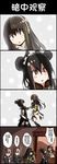  5girls ac130 agent_(girls_frontline) anti-rain_(girls_frontline) asphyxiation black_hair blush brown_eyes brown_hair chinese clothes_around_waist comic commentary double_bun eyepatch garter_straps girls_frontline highres jacket_around_waist kicking long_hair m16a1_(girls_frontline) m4_sopmod_ii_(girls_frontline) m4a1_(girls_frontline) maid_headdress multicolored_hair multiple_girls neck_grab one_side_up pink_hair red_eyes sangvis_ferri st_ar-15_(girls_frontline) strangling streaked_hair torn_clothes translated yuri 