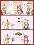  blonde_hair bottle braid brown_hair comic commentary_request creamer_(vessel) crown cup dress french_braid ground_vehicle highres iowa_(kantai_collection) kantai_collection long_hair military military_vehicle mini_crown motor_vehicle multiple_girls off-shoulder_dress off_shoulder saratoga_(kantai_collection) sitting sweatdrop tank tea_party tea_set teacup translated tsukemon valentine_(tank) warspite_(kantai_collection) 