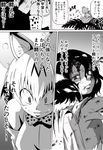 atou_rie bare_shoulders blood blood_on_face bow bowtie comic elbow_gloves gloves greyscale hat kaban_(kemono_friends) kemono_friends monochrome multiple_girls serval_(kemono_friends) serval_ears serval_print serval_tail shirt short_hair skirt sleeveless smile tail torn_clothes translation_request 