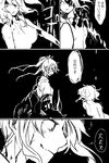  greyscale hair_ribbon hakama_skirt japanese_clothes kaga_(kantai_collection) kantai_collection long_hair monochrome multiple_girls muneate reforming ribbon translation_request twintails uni_tgo_o veins wo-class_aircraft_carrier zuikaku_(kantai_collection) 