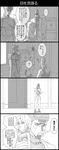  comic graphite_(medium) greyscale highres jean_pierre_polnareff jojo_no_kimyou_na_bouken kakyouin_noriaki monochrome multiple_boys parody stardust_crusaders terence_trent_d'arby traditional_media translated utano 