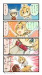  &gt;:) 4koma animal_ears arms_up backpack bag black_gloves black_hair blonde_hair clenched_hand collar comic commentary dress elbow_gloves gloves hair_between_eyes hat hat_feather helmet highres kaban_(kemono_friends) kemono_friends leash multiple_girls nonco pith_helmet red_collar red_shirt serval_(kemono_friends) serval_ears serval_print shirt smile thighhighs translated v-shaped_eyebrows yellow_eyes 