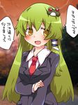  alternate_costume blazer breasts commentary contemporary dating dress_shirt frog_hair_ornament green_hair hair_ornament hair_tubes hammer_(sunset_beach) jacket kochiya_sanae long_hair looking_at_viewer looking_away medium_breasts necktie open_mouth pov_dating shirt smile snake_hair_ornament solo tareme touhou translated yellow_eyes 