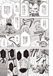  chainsword collapsed comic crying crying_with_eyes_open dress greyscale hat hologram jester jester_cap karaagetarou monochrome original robot scarf sleeveless sleeveless_dress sweat tearing_up tears translated 