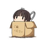  black_hair box cardboard_box dated hair_ribbon hatsuzuki_527 hime_cut hiyou_(kantai_collection) in_box in_container kantai_collection long_hair ribbon simple_background solid_oval_eyes solo translated twitter_username very_long_hair white_background white_ribbon 