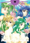  4girls aqua_hair arm back back-to-back bare_arms bare_back bare_shoulders bishoujo_senshi_sailor_moon blonde_hair blue_eyes blue_hair breasts character_request cleavage closed_mouth crossed_arms female flower green_hair hair_bun long_hair looking_at_viewer looking_back medium_breasts multiple_girls neck nude purple_eyes red_eyes serious shiny shiny_hair short_hair sideboob smile star tomoe_hotaru upper_body 