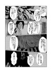  blood bloody_hands comic crazy_smile flashback greyscale kantai_collection monochrome re-class_battleship shinkaisei-kan torn_clothes translated yua_(checkmate) 