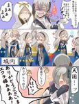  blood butler cape comic commentary_request female_my_unit_(fire_emblem_if) fire_emblem fire_emblem_heroes fire_emblem_if gloves grey_hair hairband joker_(fire_emblem_if) long_hair low_ponytail male_my_unit_(fire_emblem_if) mamkute multiple_boys multiple_girls my_unit_(fire_emblem_if) nosebleed pointy_ears ponytail purple_eyes red_eyes rojiura-cat short_hair summoner_(fire_emblem_heroes) translated white_hair 
