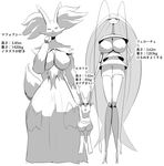  big_breasts blush breasts delphox eyes_closed female greyscale huge_breasts inner_ear_fluff japanese_text larger_male lucario male monochrome nintendo nipples pheromosa pok&eacute;mon pok&eacute;morph size_difference smaller_female smile text translation_request ultra_beast video_games ソリュウ 