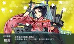  anchor black_hair check_translation fake_screenshot green_eyes headgear japanese_clothes kantai_collection kneehighs kurama_(armored_cruiser) long_hair original partially_translated rakujin rigging smokestack solo translation_request turret veil very_long_hair white_legwear wide_sleeves 