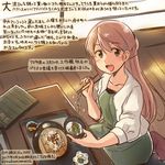  2017 :d akashi_(kantai_collection) alternate_costume chopsticks collarbone colored_pencil_(medium) commentary_request dated dress food green_dress green_eyes jacket kantai_collection kirisawa_juuzou long_hair long_sleeves noodles numbered open_mouth pink_hair smile soba solo traditional_media translation_request twitter_username white_jacket 