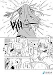  animal_ears armor armored_dress blush breasts check_translation chinese claws collar comic fang greyscale heart madjian monochrome multiple_girls original ponytail scepter slit_pupils translation_request wall watermark web_address wet wolf_ears 