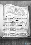  book check_translation chinese comic elf greyscale madjian monochrome multiple_girls original pointy_ears translation_request watermark web_address 