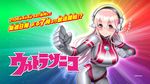  april_fools blush bodysuit breasts cosplay crossover headphones highres large_breasts long_hair looking_at_viewer nitroplus official_art pink_hair silver_trim solo super_sonico translation_request tsuji_santa ultra_series ultraman ultraman_(1st_series) ultraman_(cosplay) wallpaper 