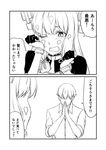  1girl 2koma admiral_(kantai_collection) apologizing blush bowing collared_shirt comic commentary dress faceless faceless_male food food_on_face gloves greyscale ha_akabouzu hair_ribbon headgear highres kantai_collection long_hair monochrome murakumo_(kantai_collection) necktie open_mouth ribbon shirt sidelocks straight_hair translated tsurime undershirt very_long_hair white_background wiping_face 
