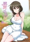  bare_shoulders black_hair breasts choker cleavage covered_nipples dress large_breasts long_hair looking_at_viewer nekoi_hikaru original red_eyes sitting sleeveless sleeveless_dress smile solo white_dress 