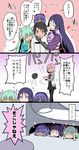  &gt;_&lt; 3koma 4girls ass bed black_hair black_legwear blue_hair breasts check_translation closed_eyes comic dark_skin fate/grand_order fate/prototype fate/prototype:_fragments_of_blue_and_silver fate_(series) fingerless_gloves fujimaru_ritsuka_(male) glasses gloves harem hassan_of_serenity_(fate) heart highres horns kiyohime_(fate/grand_order) long_hair mash_kyrielight minamoto_no_raikou_(fate/grand_order) multiple_girls necktie ono_misao partially_translated purple_eyes purple_hair translation_request 