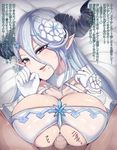  breasts brown_eyes female gloves granblue_fantasy hetero horns izmir izmir_(granblue_fantasy) large_breasts male menbo paizuri paizuri_under_clothes pointy_ears pov white_hair 