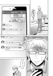  cellphone character_doll comic figure glasses greyscale mole mole_under_mouth monochrome parari_(parari000) phone shelf smartphone super_heroine_boy sweat translated uchino_kazuhisa 